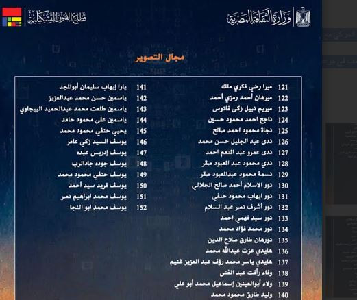 فنون
