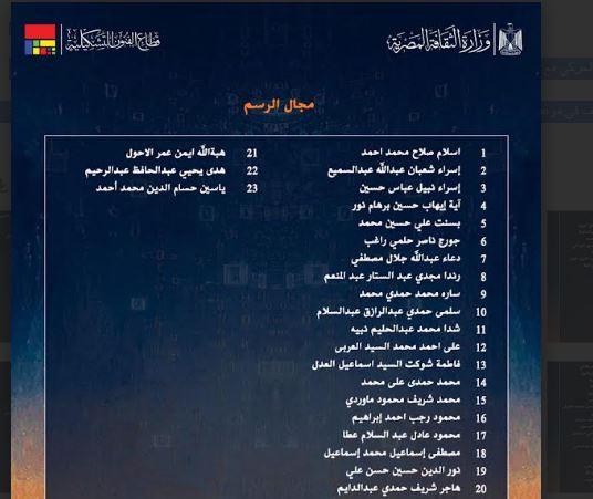 فنون