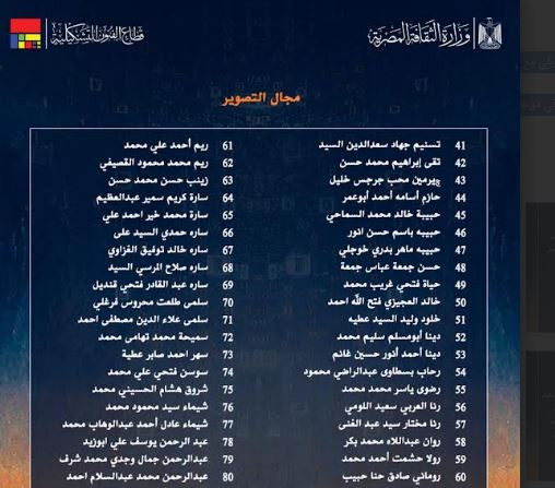 فنون