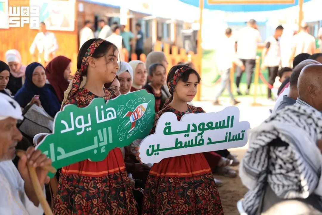 مركز سلمان للإغاثة