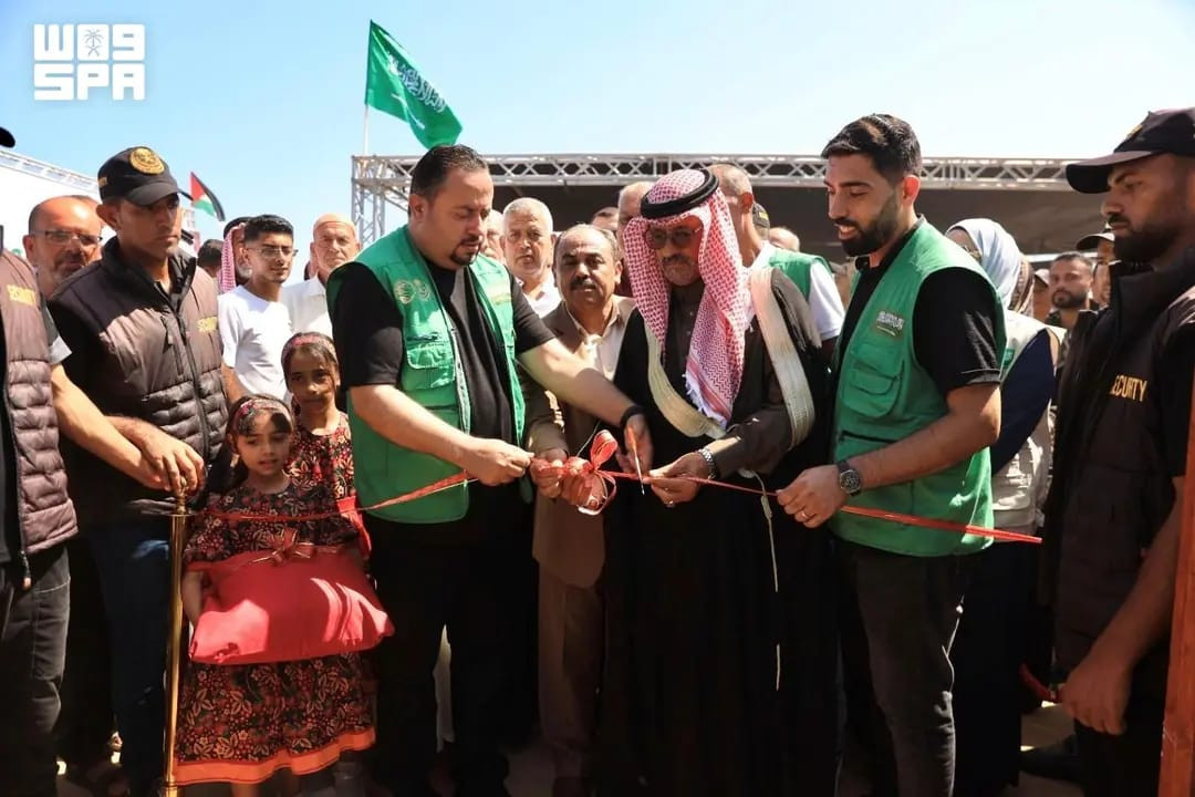 مركز سلمان للإغاثة