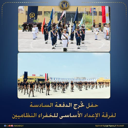 حفل تخرج