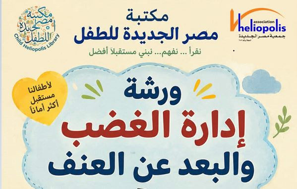 ندوة