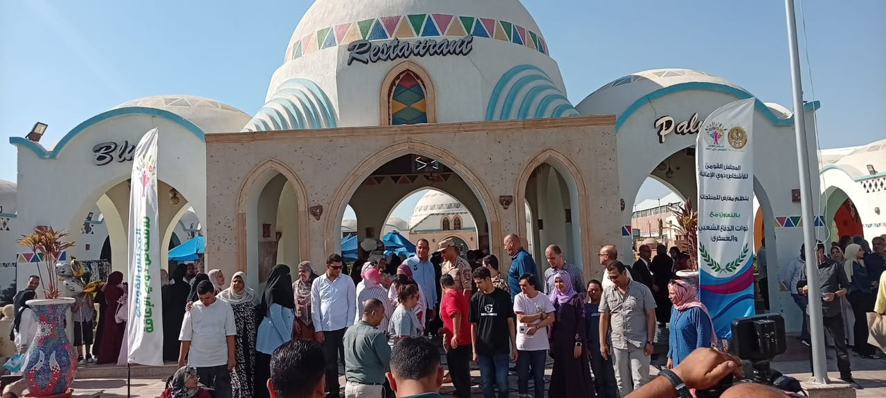 المعرض الـ9 للمنتجات اليدوية لذوي الهمم
