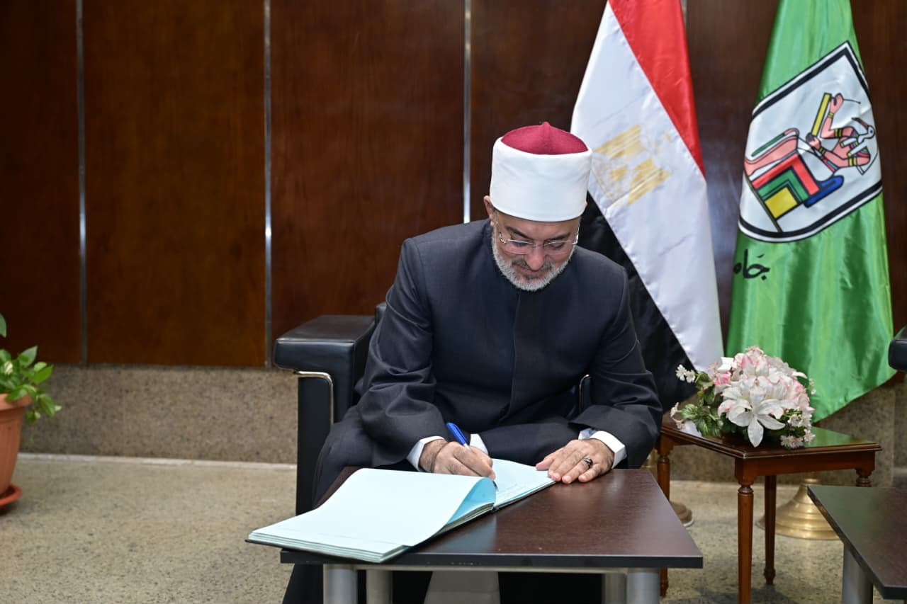 المفتي