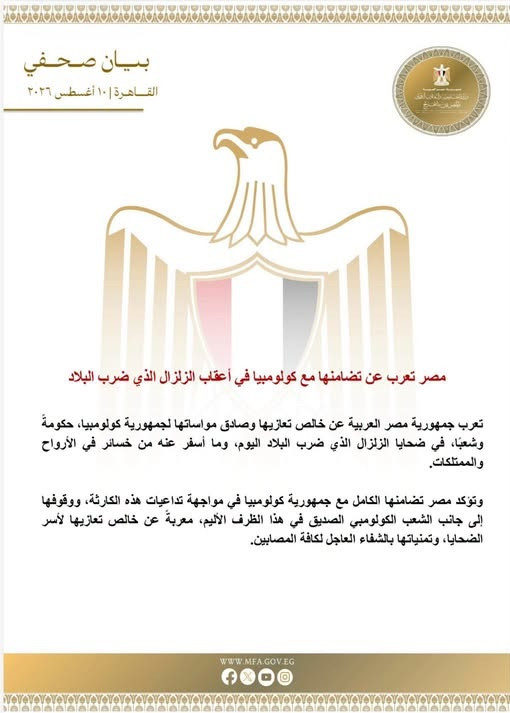 بيان