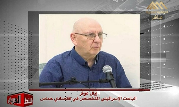 بالبنط العريض