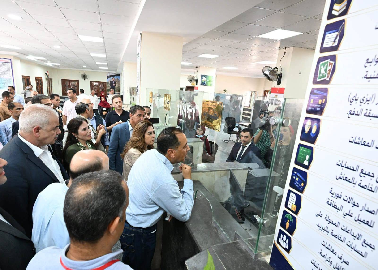 مدبولي مجمع الخدمات