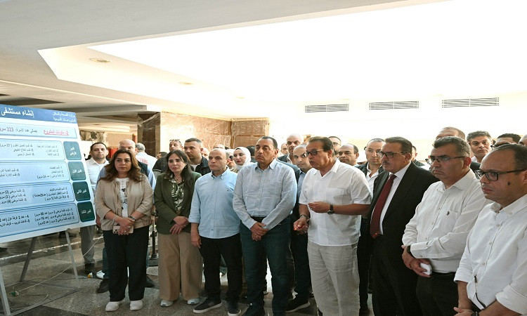 مستشفى السنطة المركزي