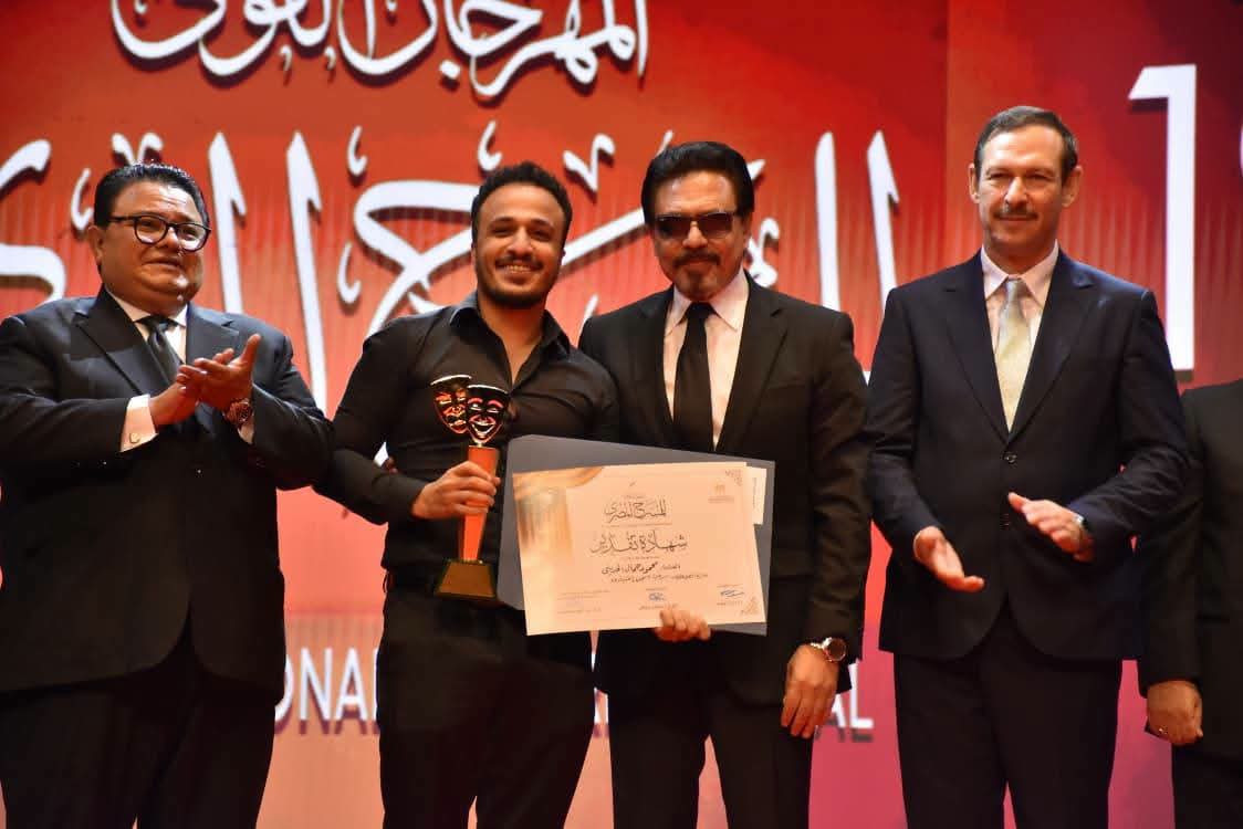ختام المهرجان القومي للمسرح