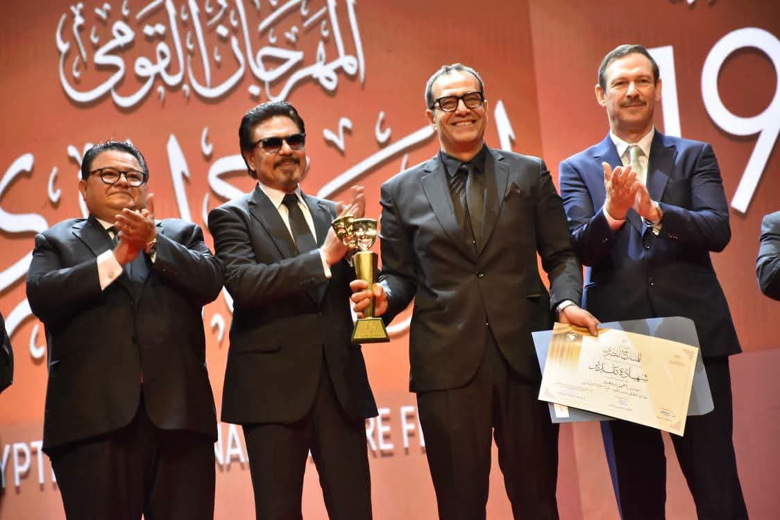 ختام المهرجان القومي للمسرح