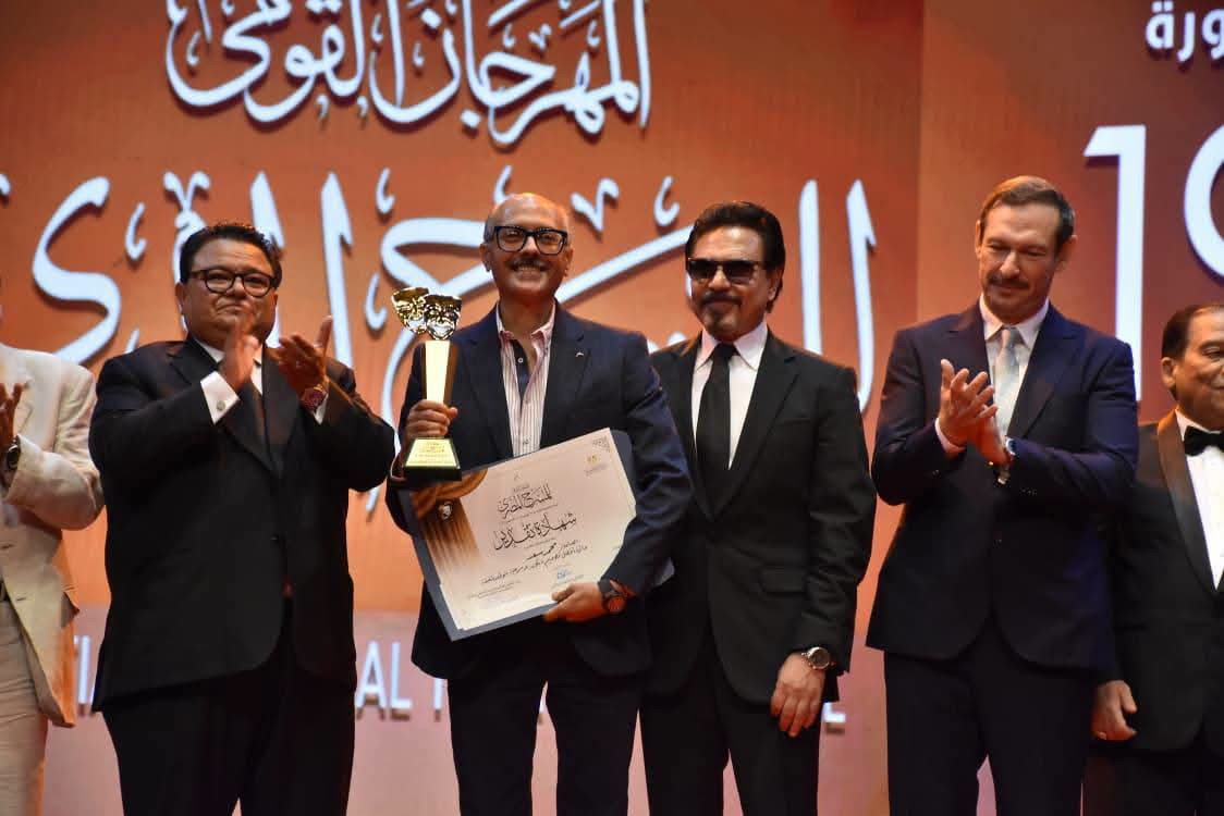 ختام المهرجان القومي للمسرح