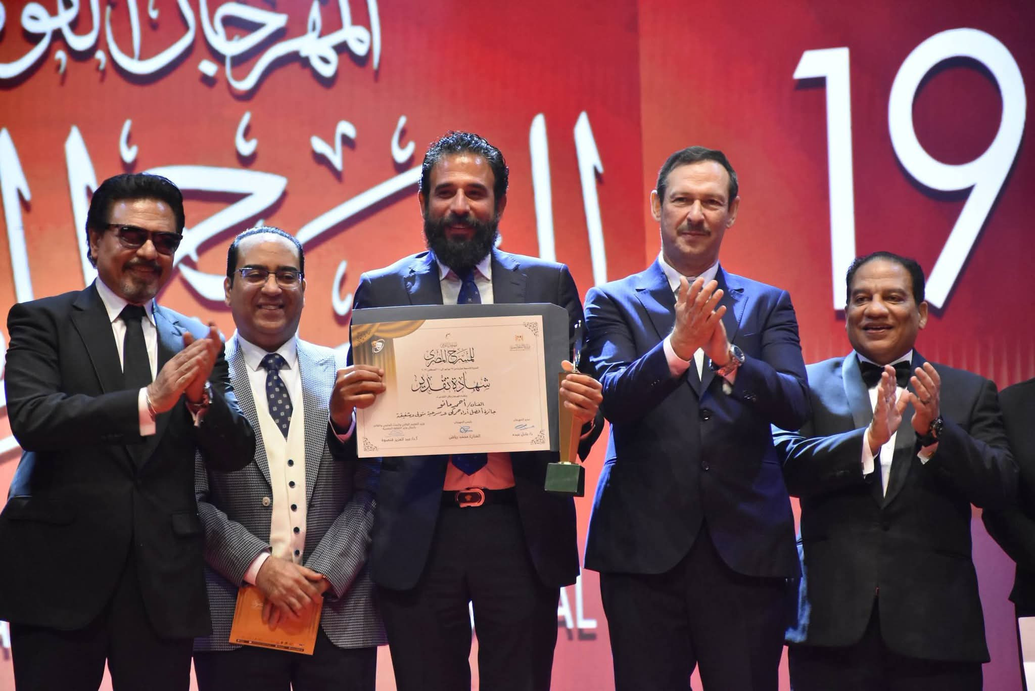 ختام المهرجان القومي للمسرح