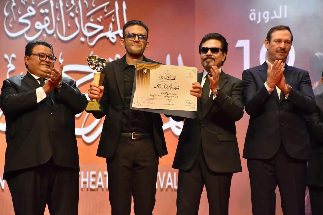 ختام المهرجان القومي للمسرح