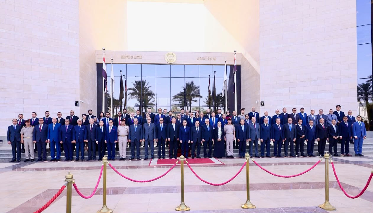 العدالة الرقمية