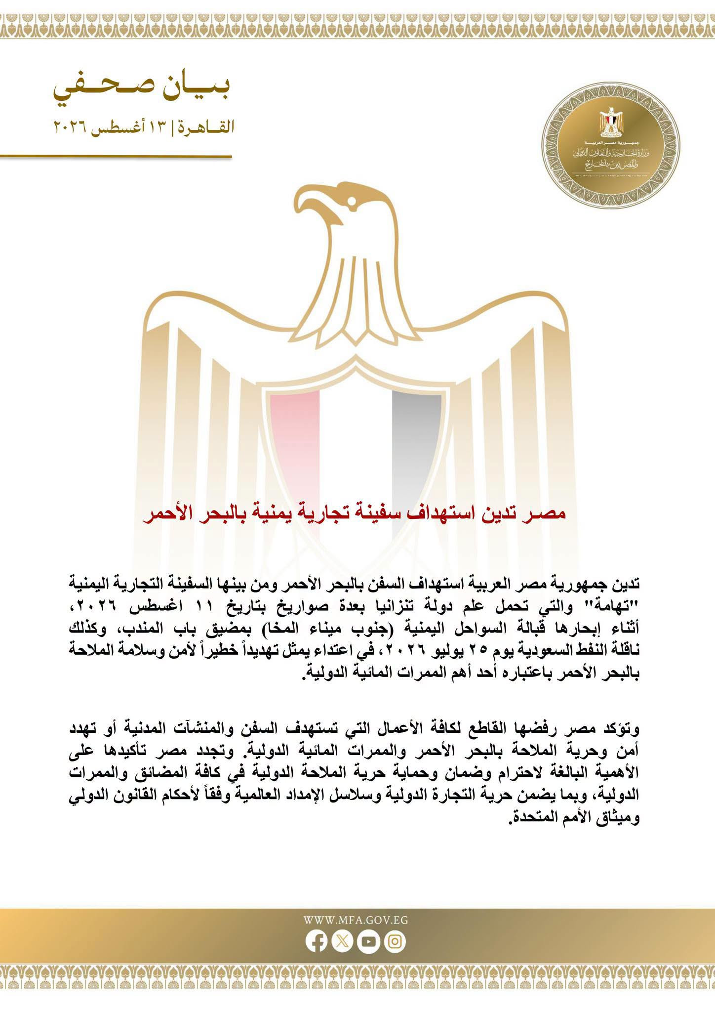 جح