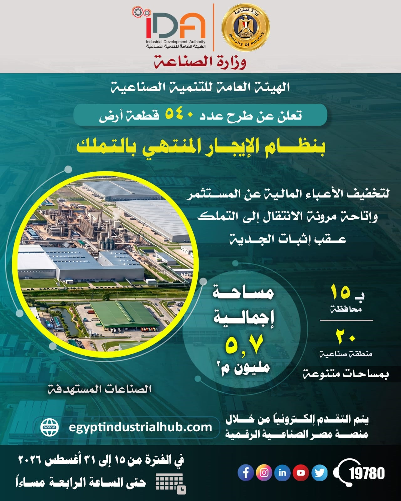 اعلان
