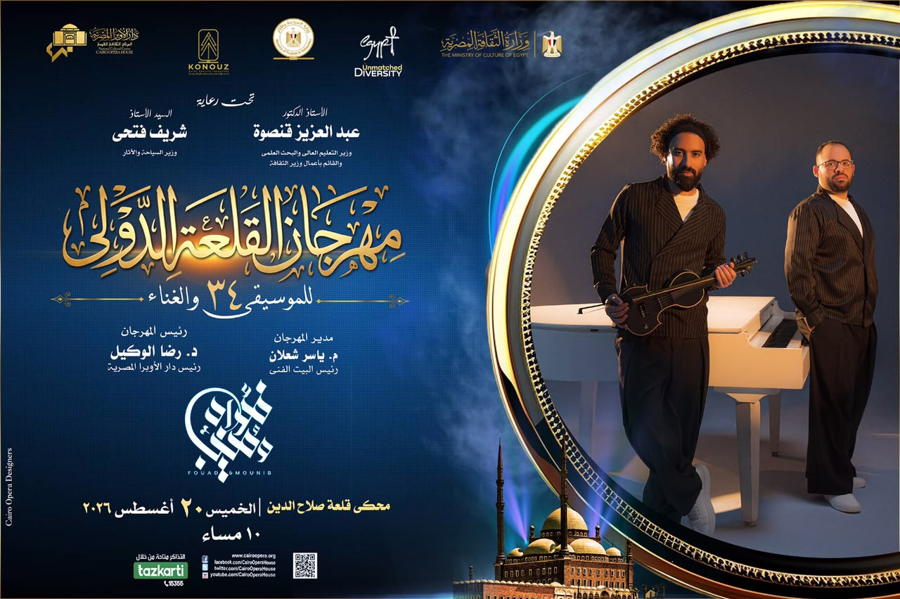 امهرجان القلعة 34