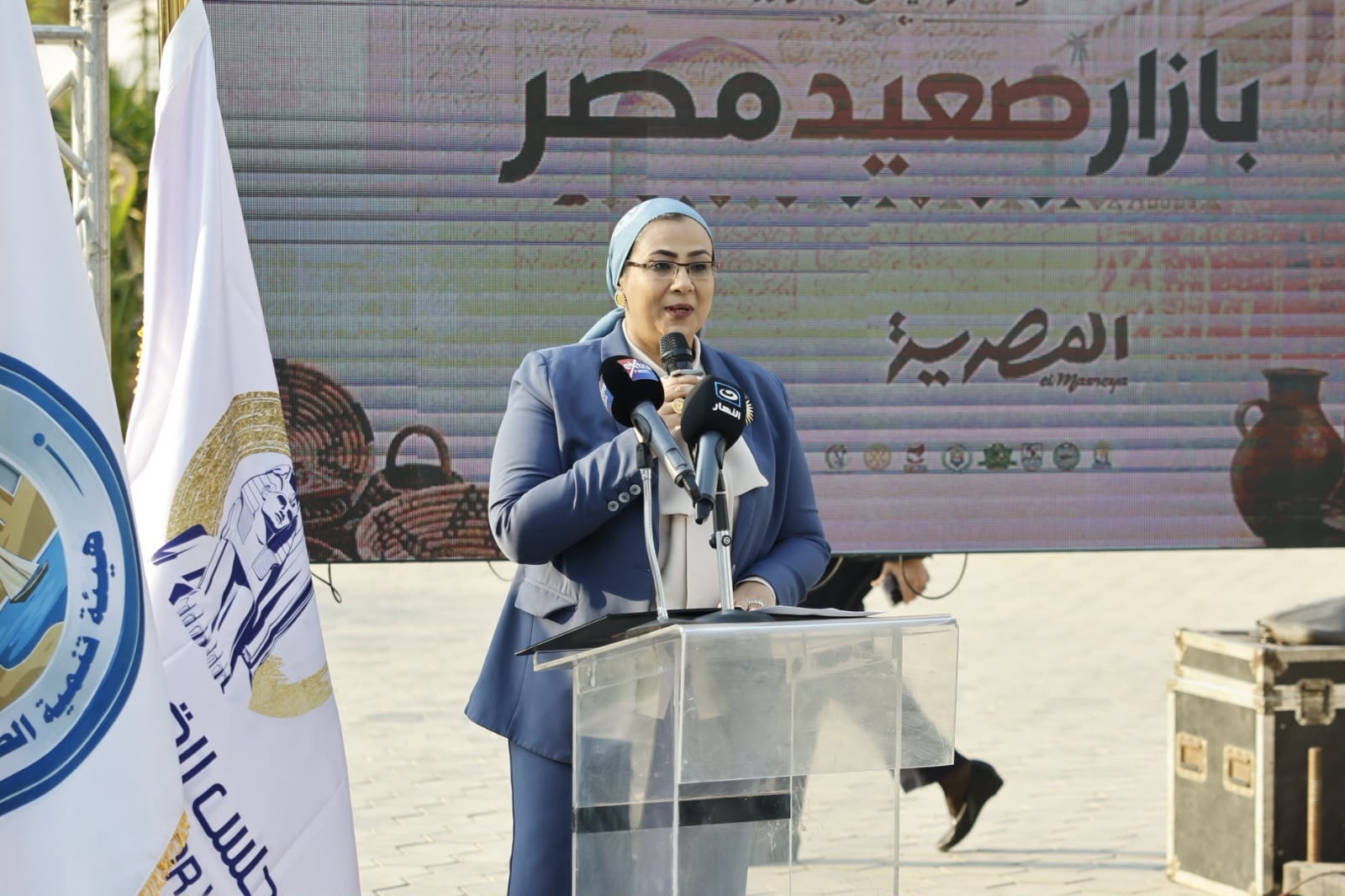 بازار نمكية الصعيد