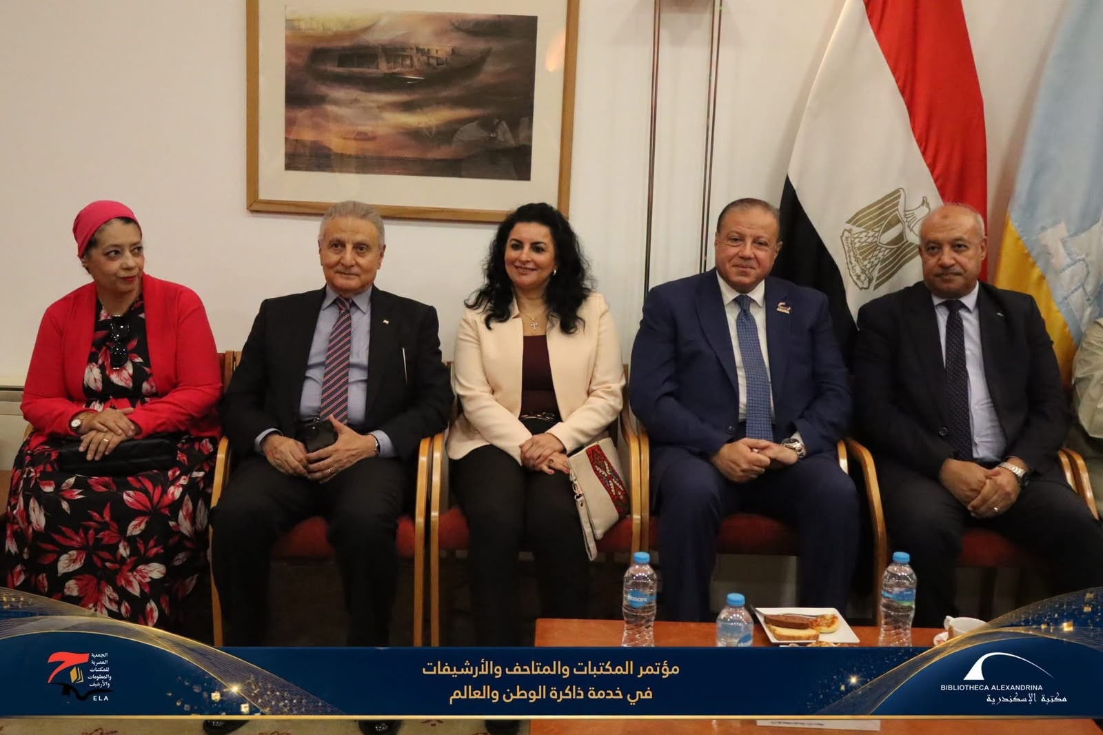 مؤتمر المكتبات بالاسكندرية