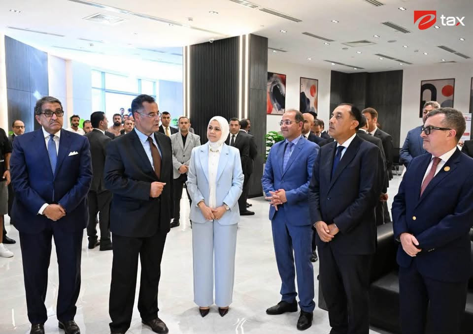 مؤتمر المالية