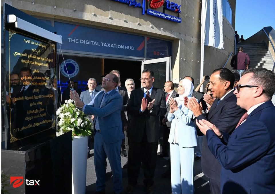 مؤتمر المالية