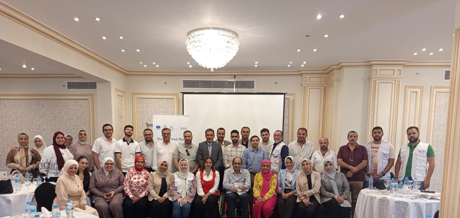 المنظمة الدولية للهجرة