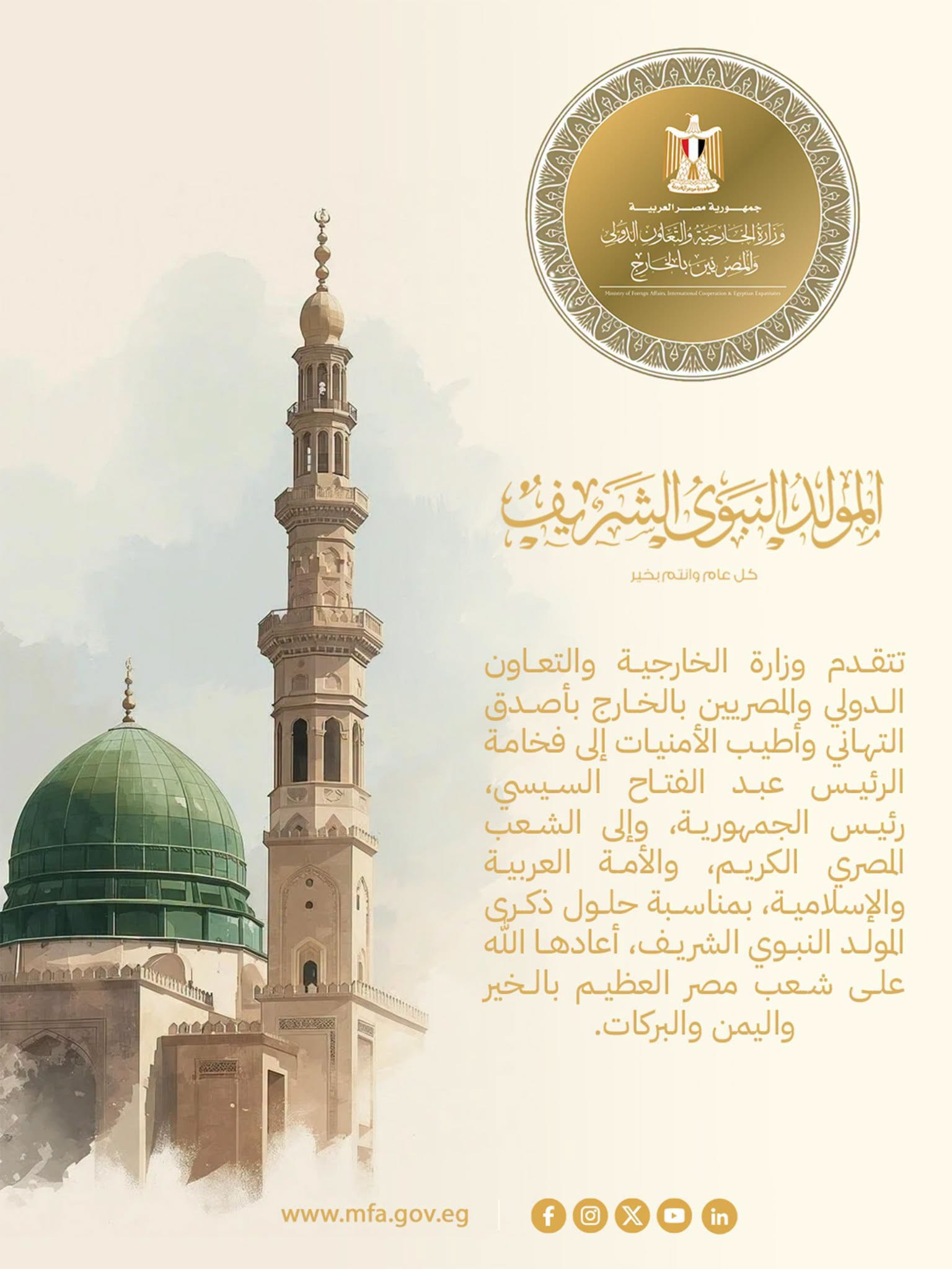 اباب