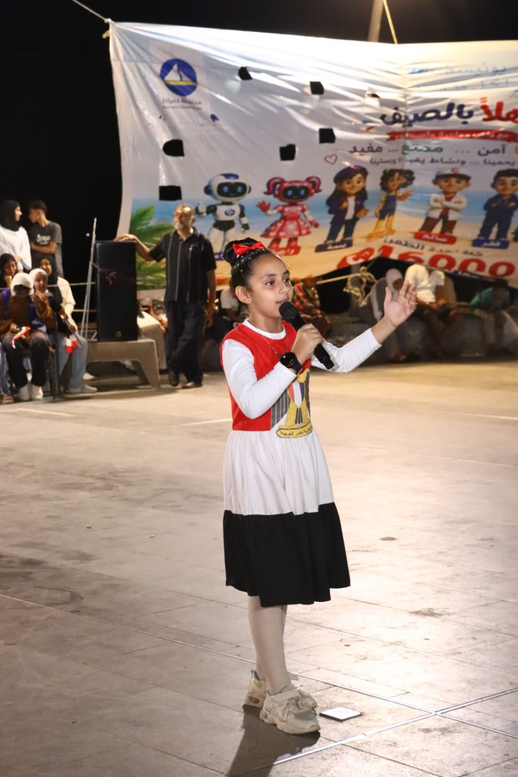اهلا بالصيف رأس البر
