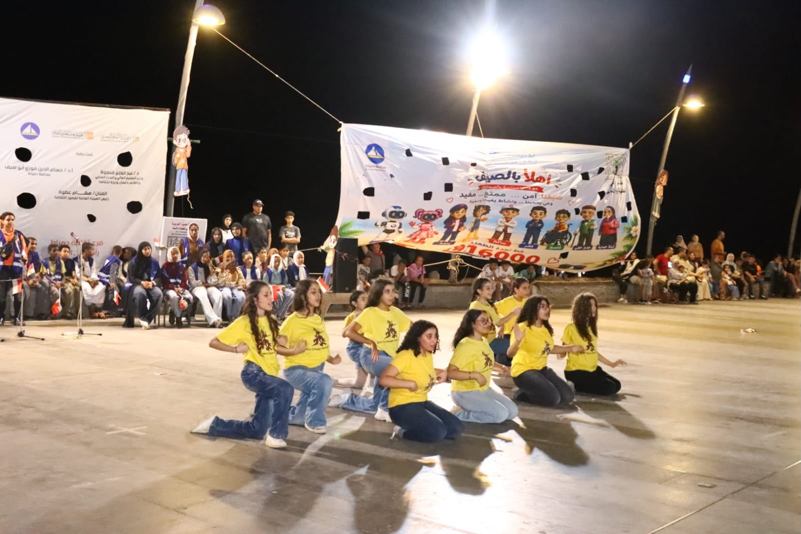 اهلا بالصيف رأس البر