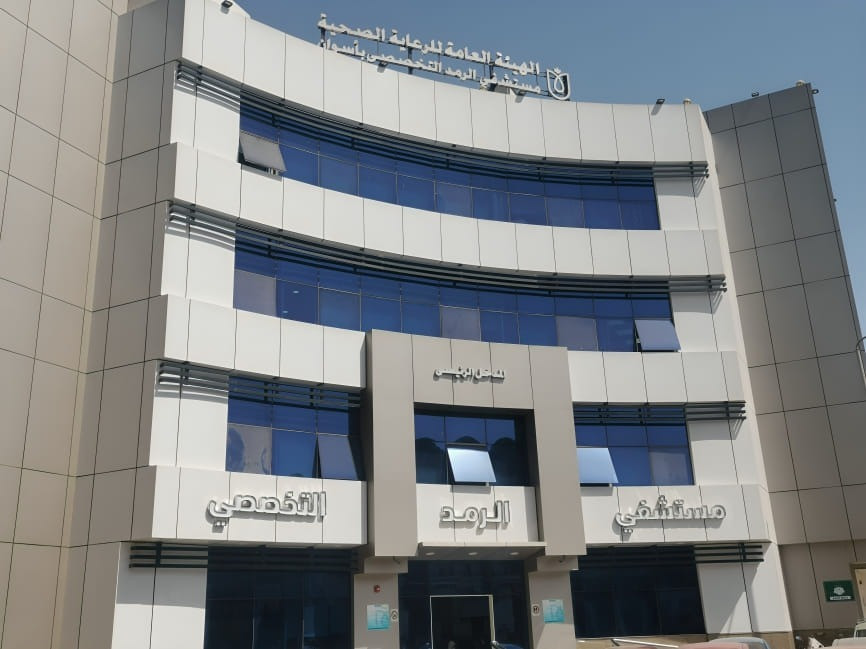 زراة 7 قرنيات