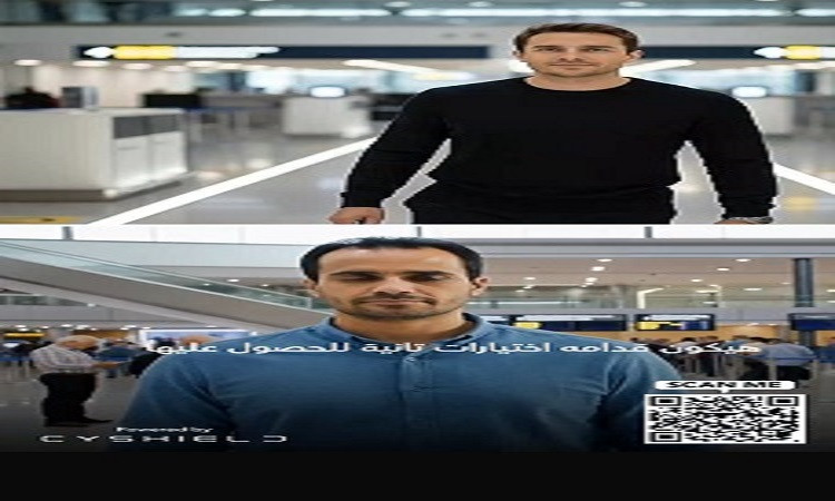 منظومة إصدار تأشيرات الدخول عند الوصول بمطار القاهرة الدولي