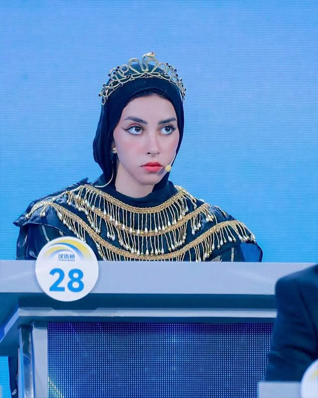 شدا ماهر