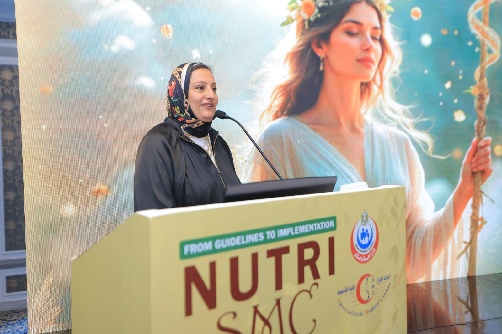 مؤتمر التغذية