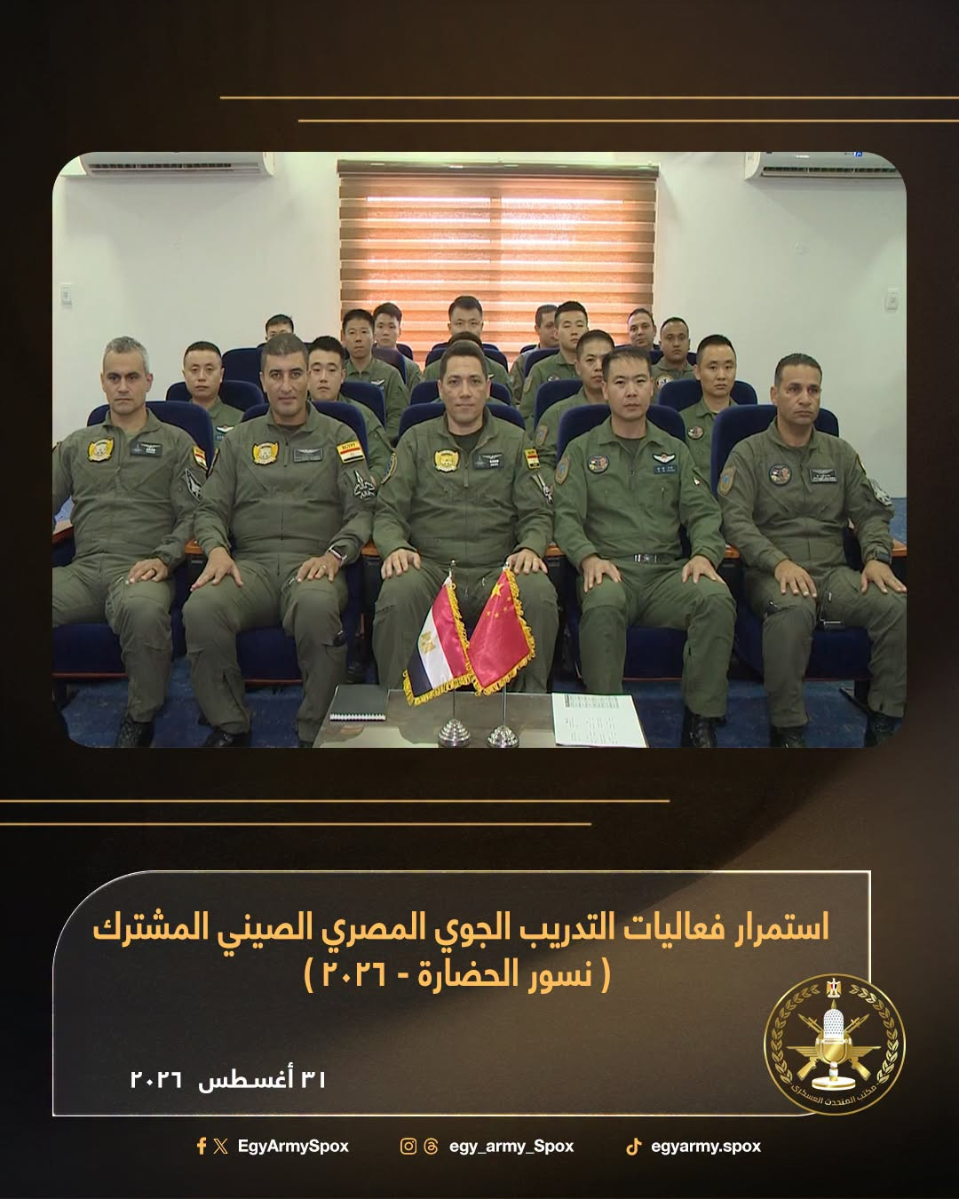 التدريب