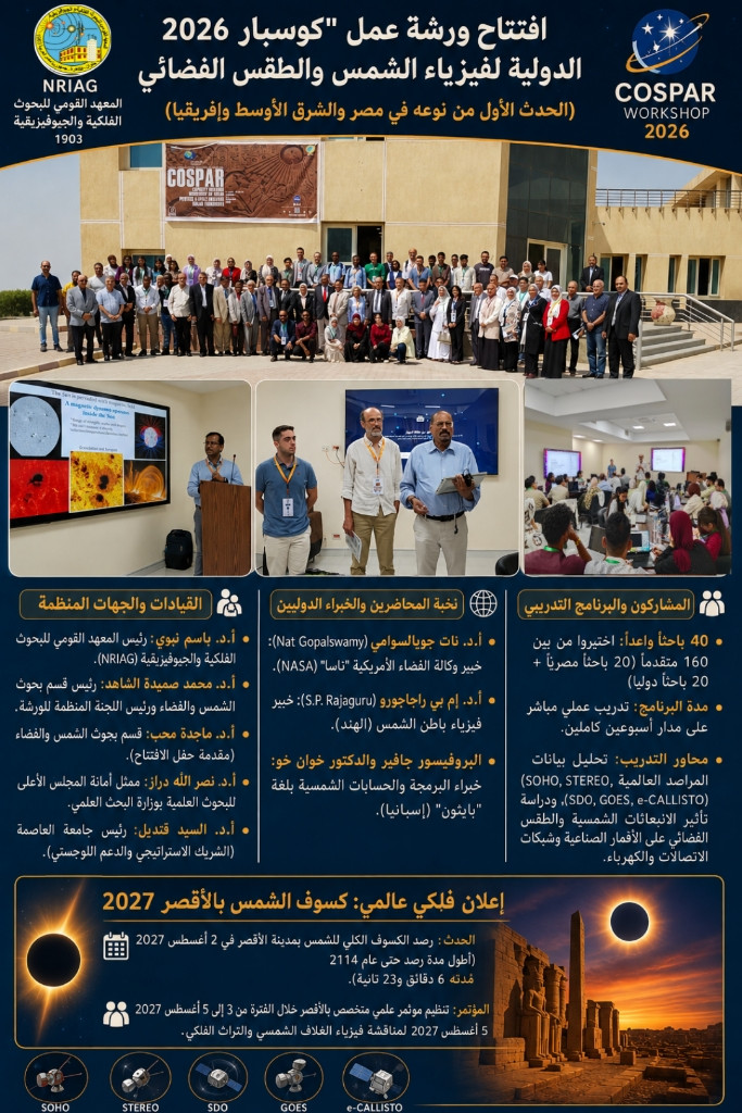 تقرير