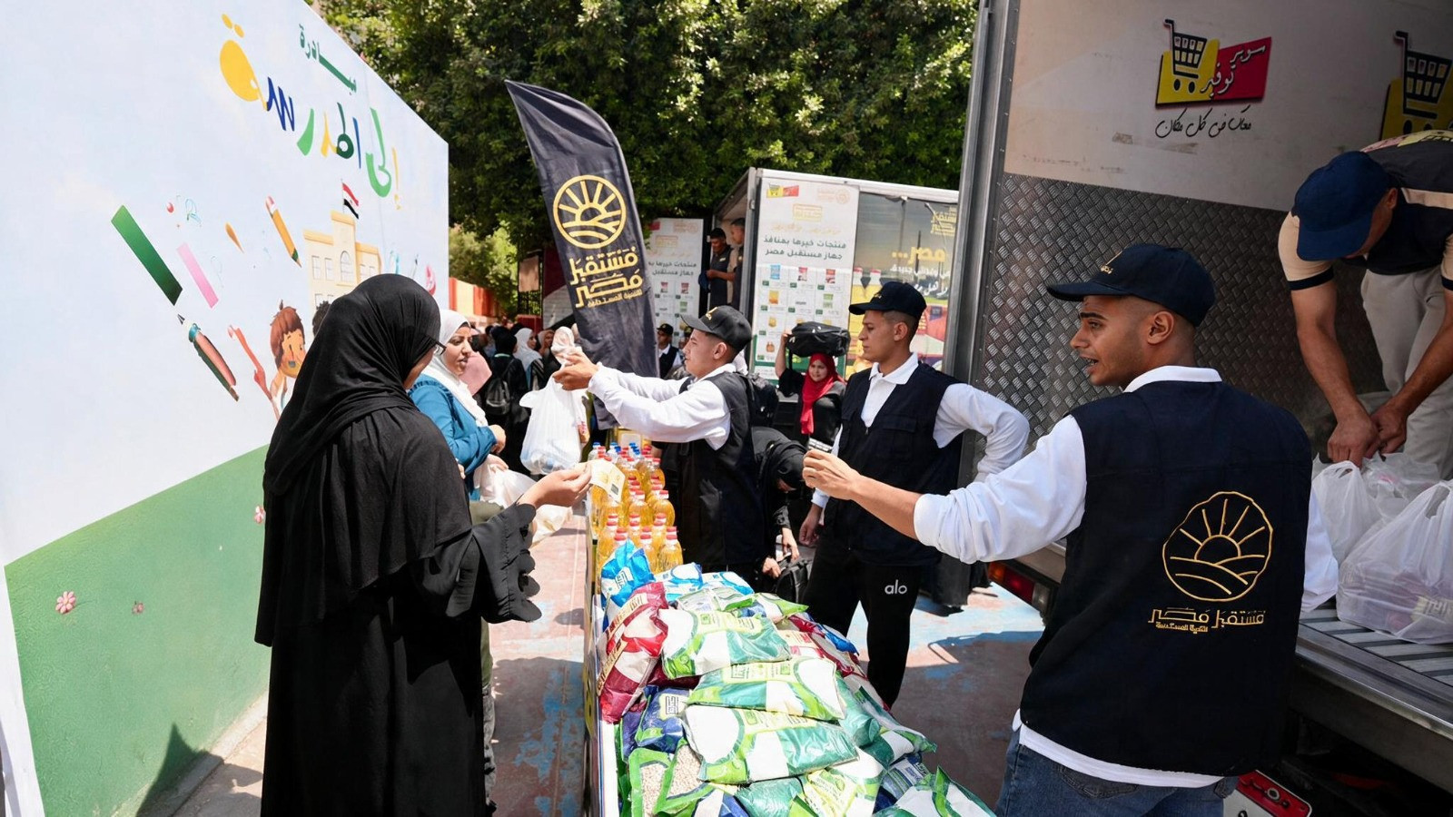 مبادرة إلى المدرسة