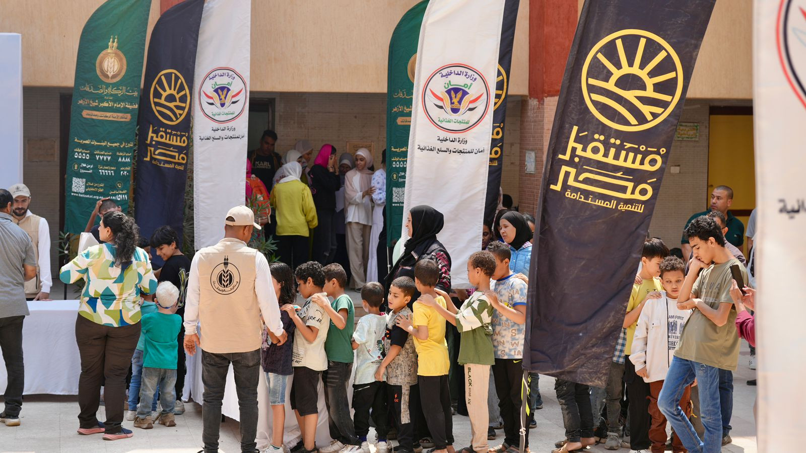 مبادرة إلى المدرسة