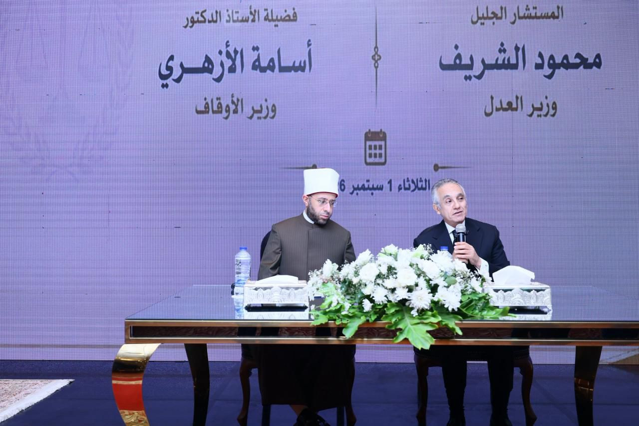 افتتاح الدورة 56 للقضاة