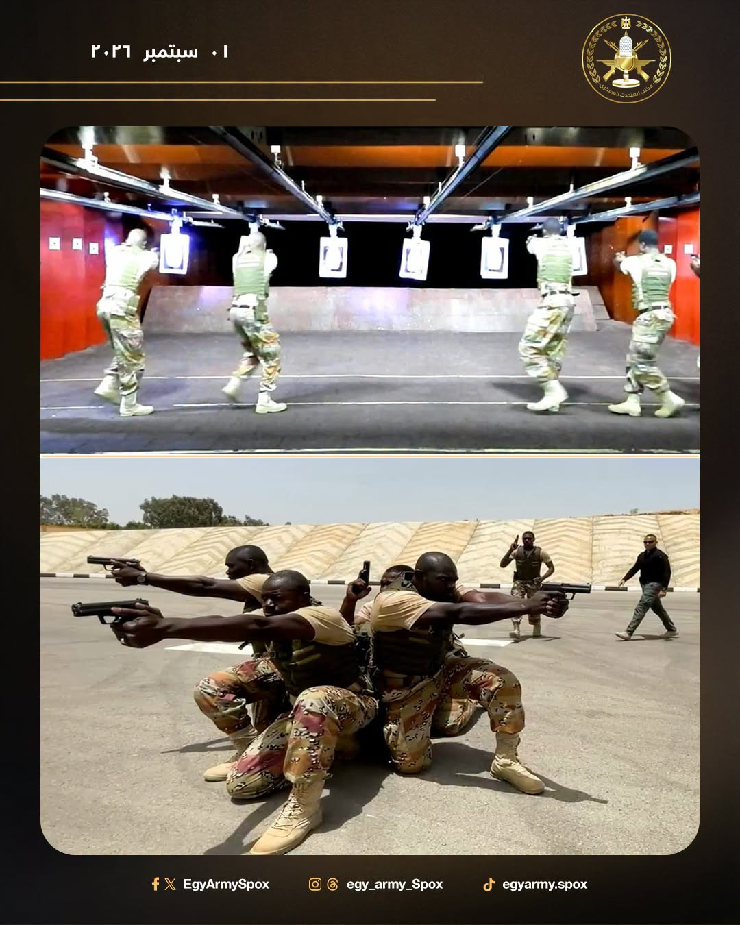 دورة
