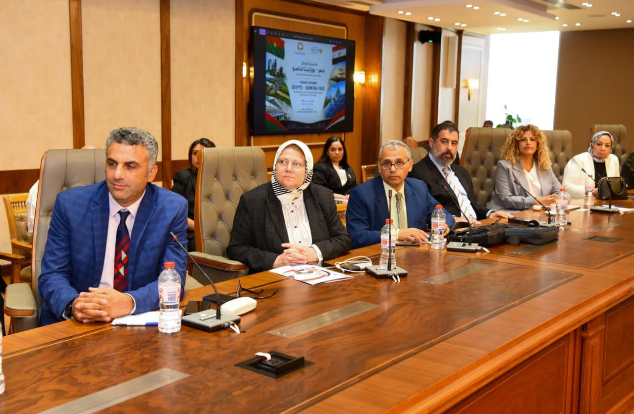 الخارجية