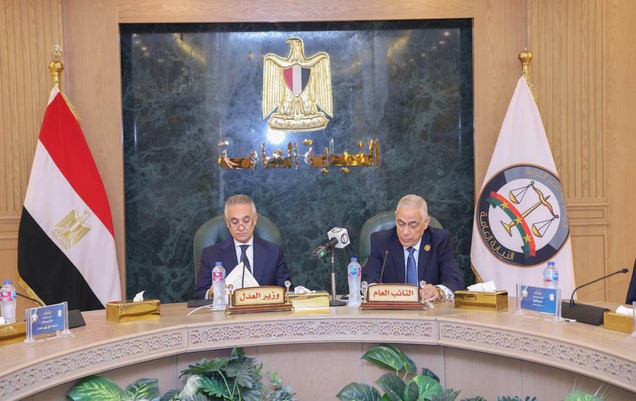 النائب العام