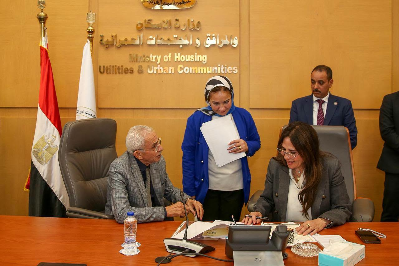 وزيرة الإسكان