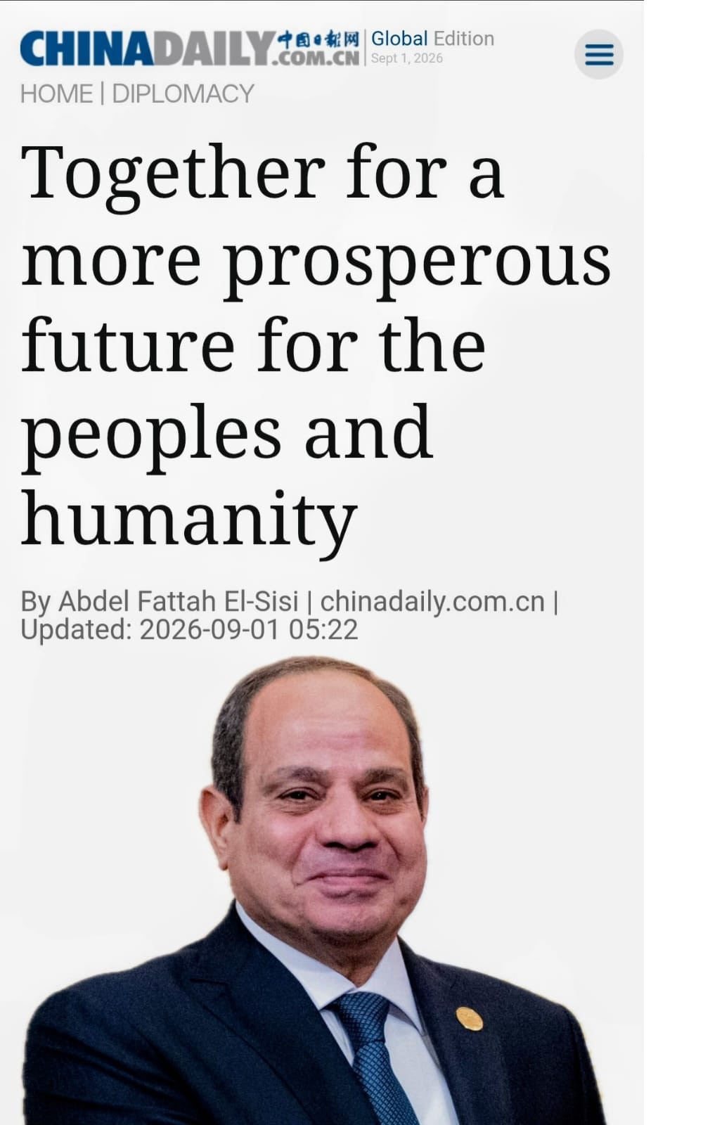 صجيفة