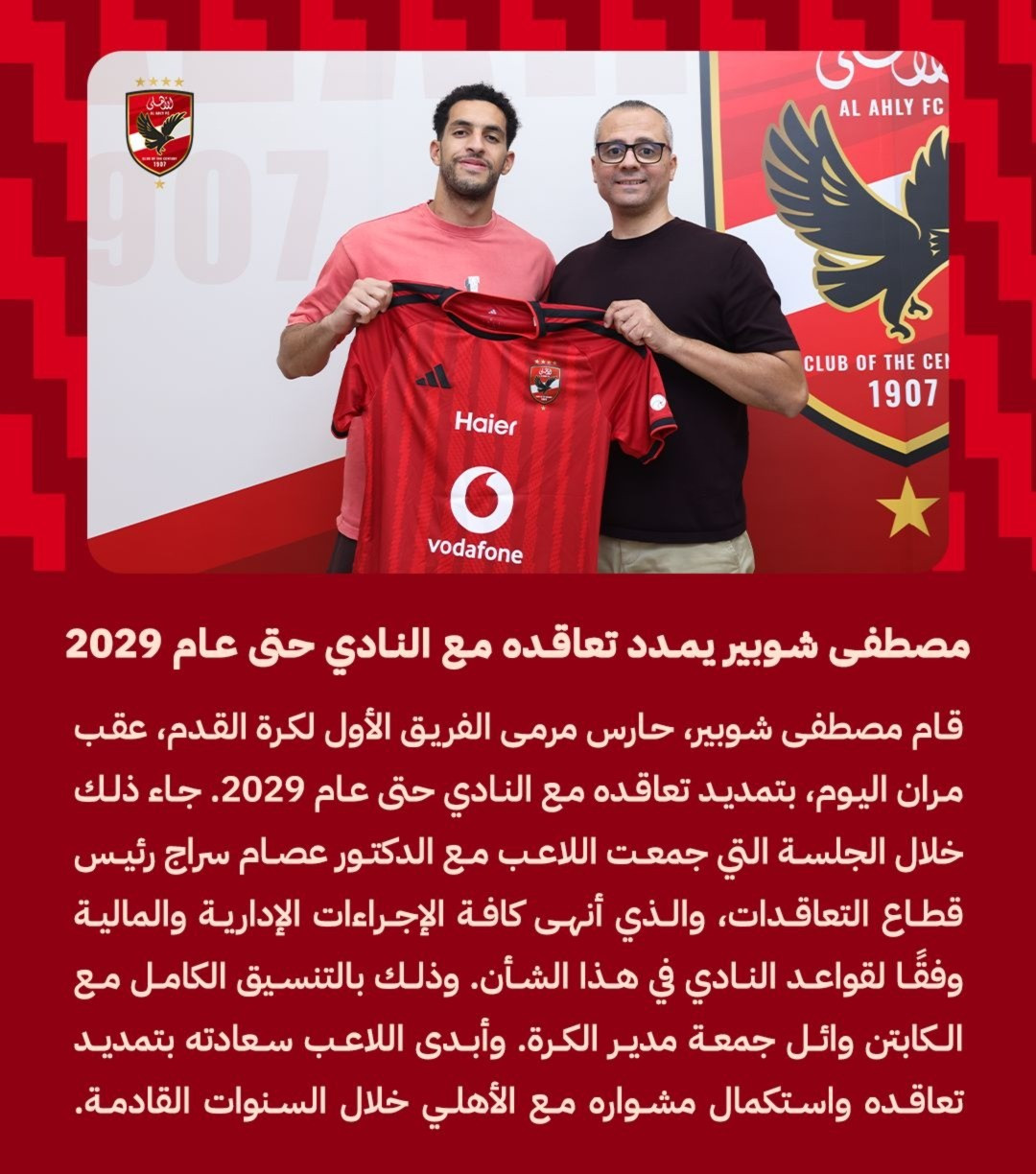 ض