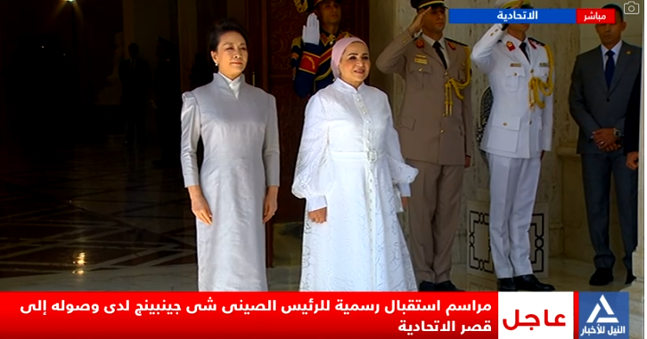 السيدة انتصار