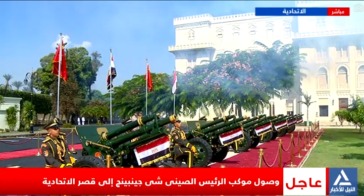 الإتحادية