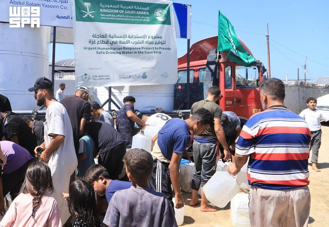 مركز الملك سلمان للإغاثة