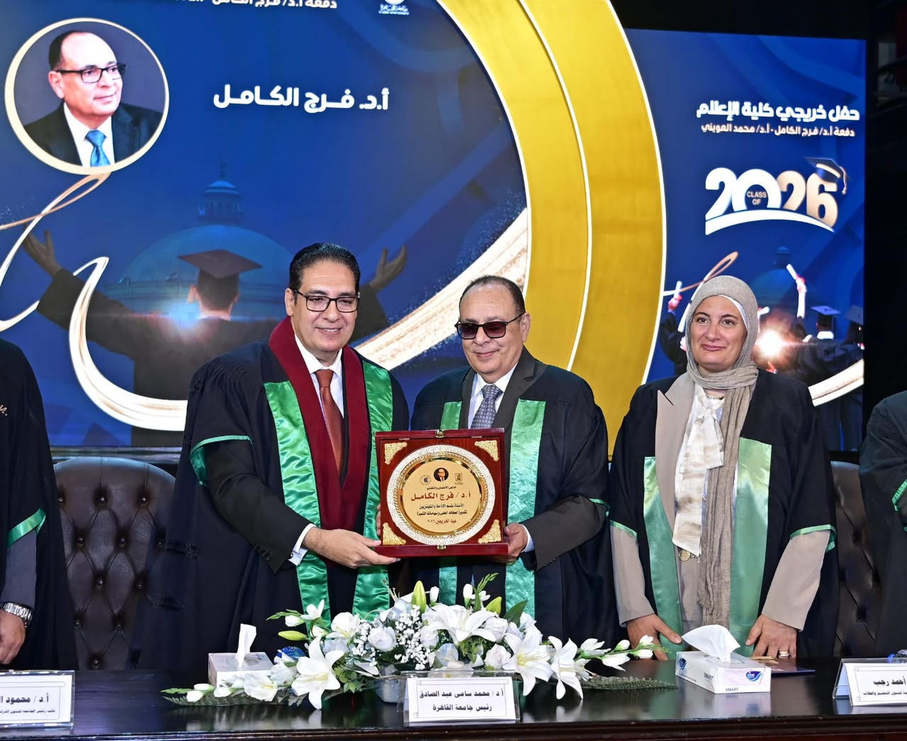 جامعة القاهرة