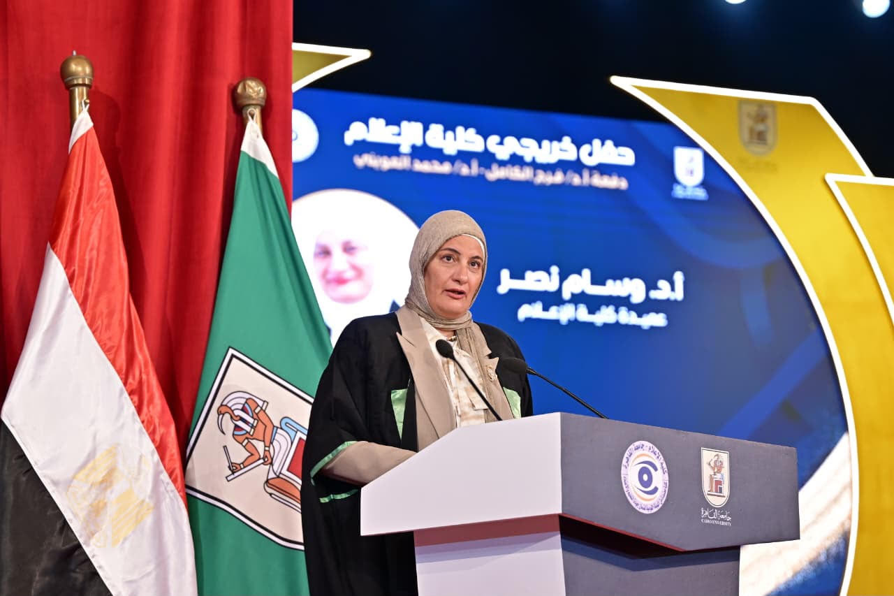 جامعة القاهرة